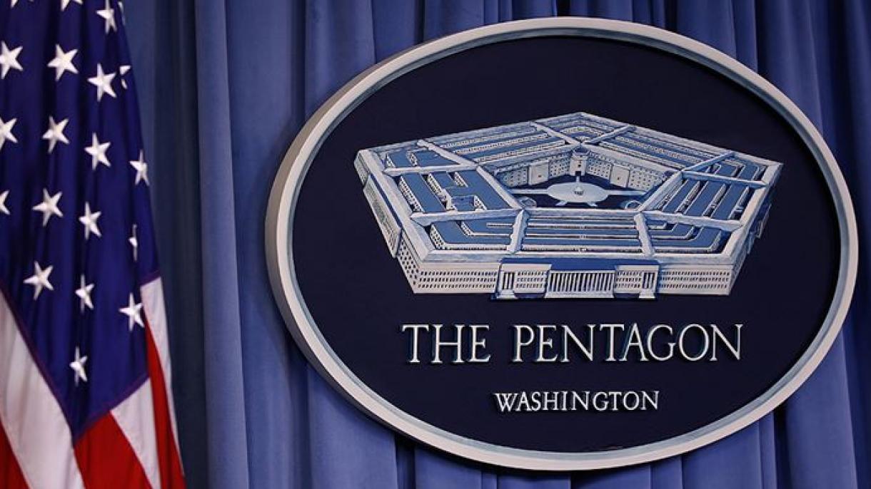 Изявление на Пентагона...