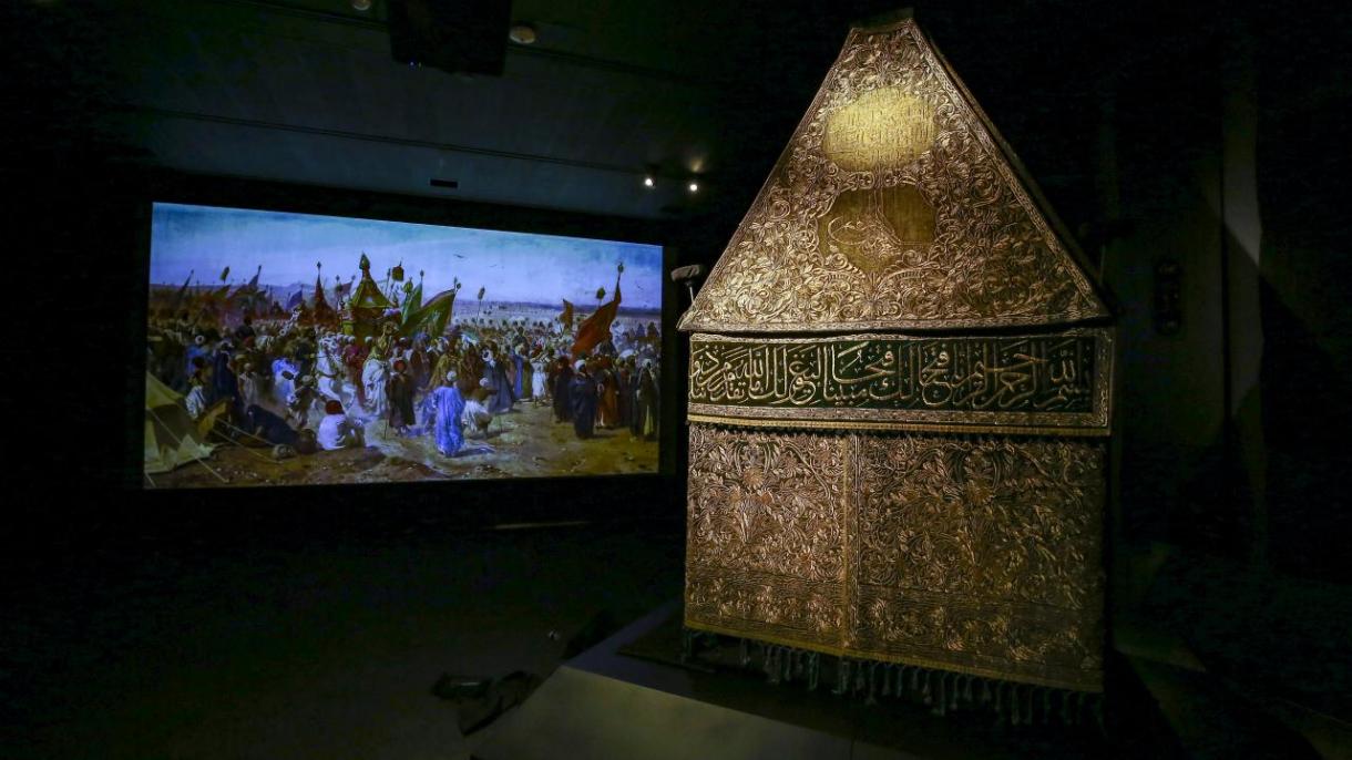 İslam Medeniyetleri Müzesi 6.jpg