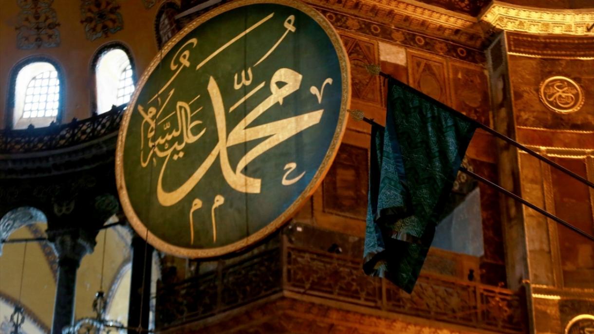 ارباش: مسجد کبیر ایاصوفیه به روی همه بشریت باز خواهد بود