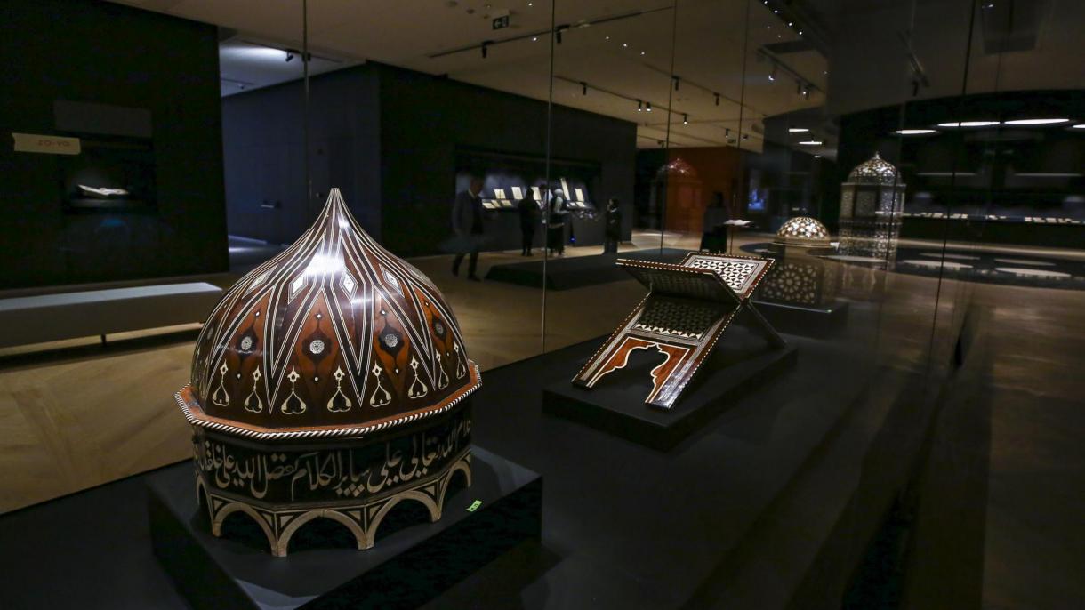 turk islam medeniyetleri muzesi.jpg