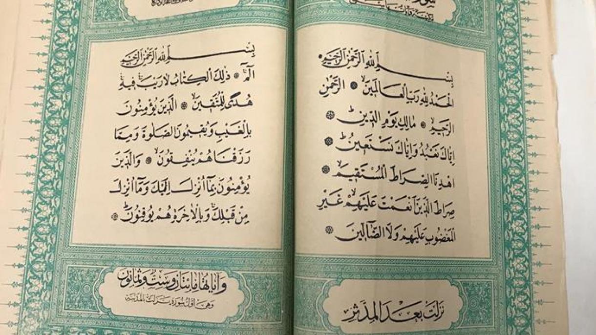 ​​​​​​​فىرانسىيە يازغۇچىلىرىنىڭ قۇرئان ھەققىدىكى تەلىپىگە تۈركىيە قاتتىق نارازىلىق بىلدۈردى