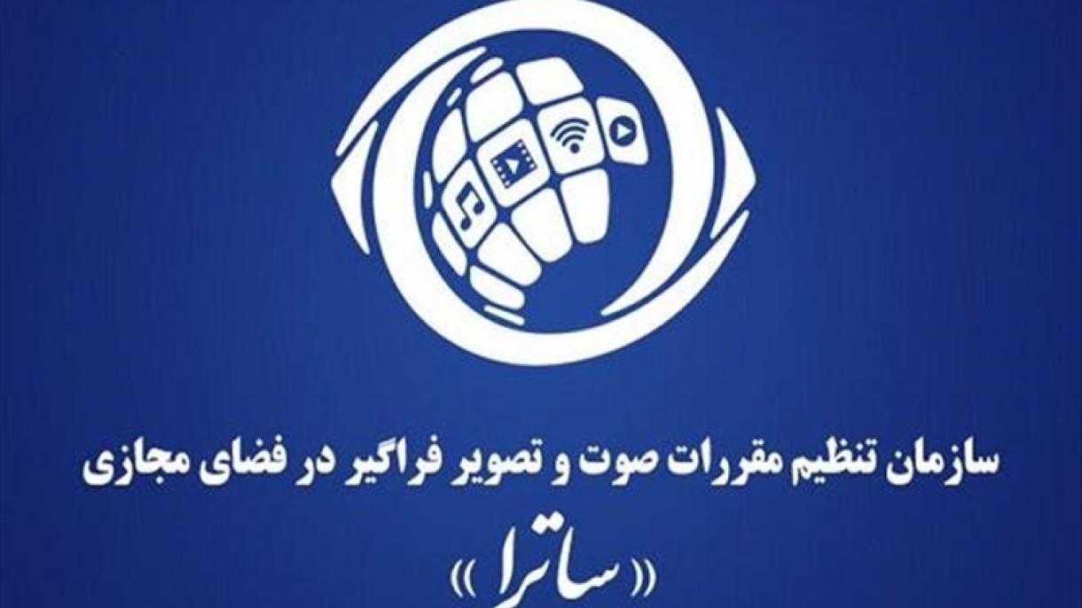 اعلام ممنوعیت تبلیغات با محتوای «تشویق به خروج ارز» از سوی ایران