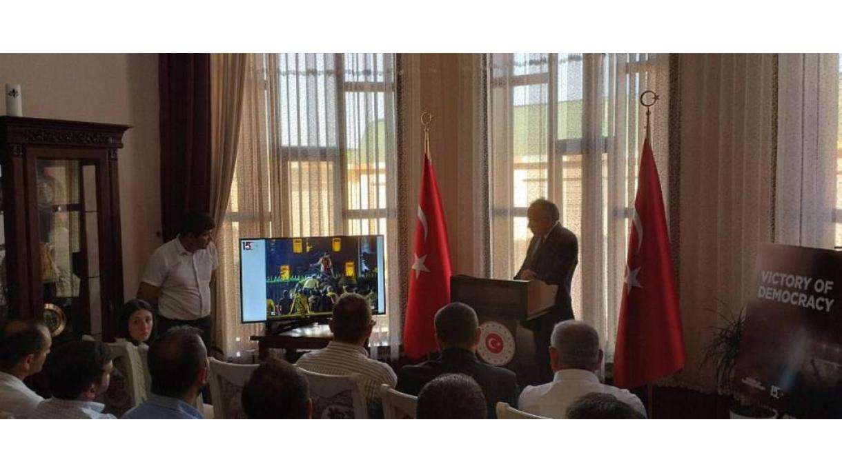 Samarqanddagi Turkiya bosh konsulxonasida 15-iyul voqealari yodga olindi