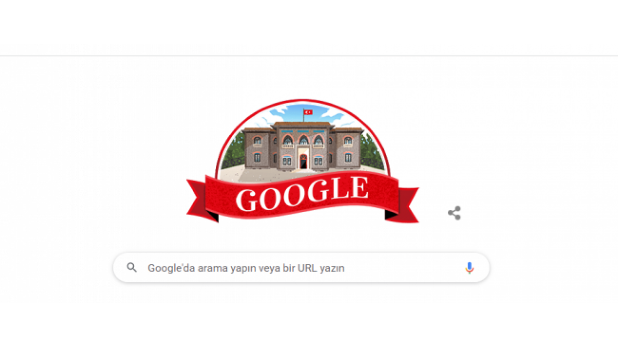 Дудъл на Google за Деня на Републиката...