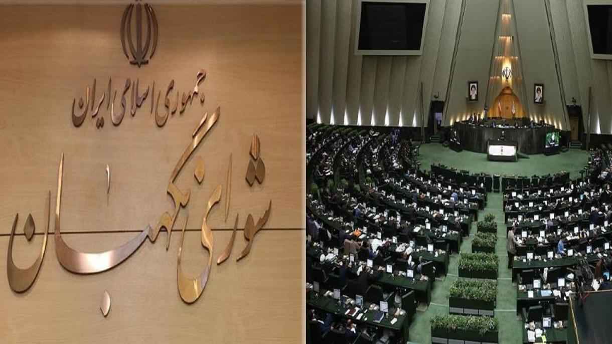افزایش تنش میان مجلس و شورای نگهبان در ایران