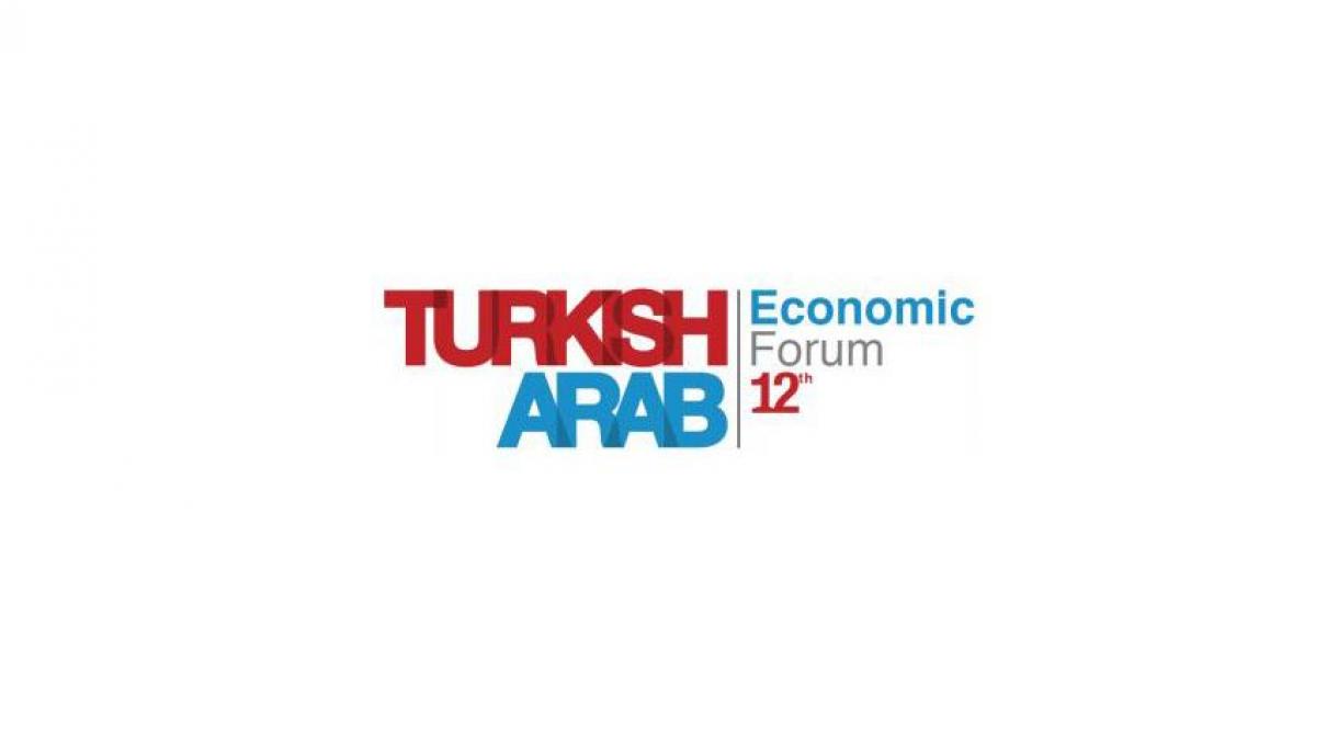 Թուրք-արաբական տնտտեսական ֆորում