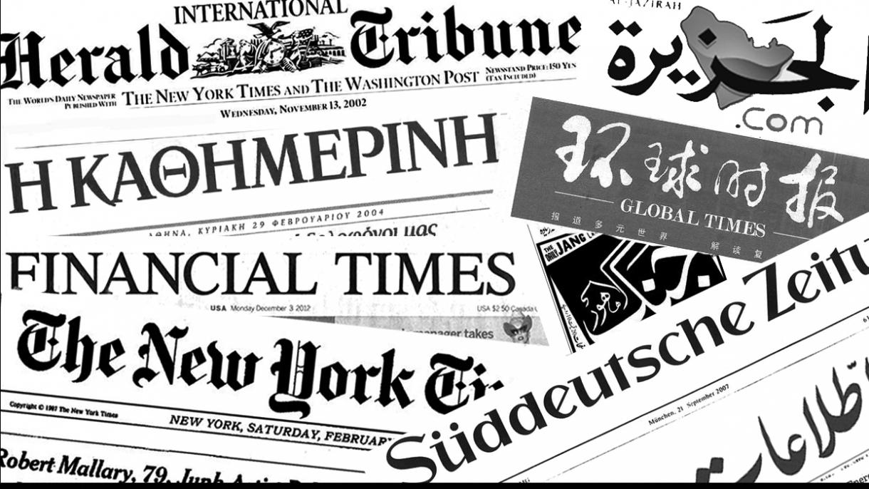 مطبوعات خارجی سه شنبه 13 دسامبر 2016