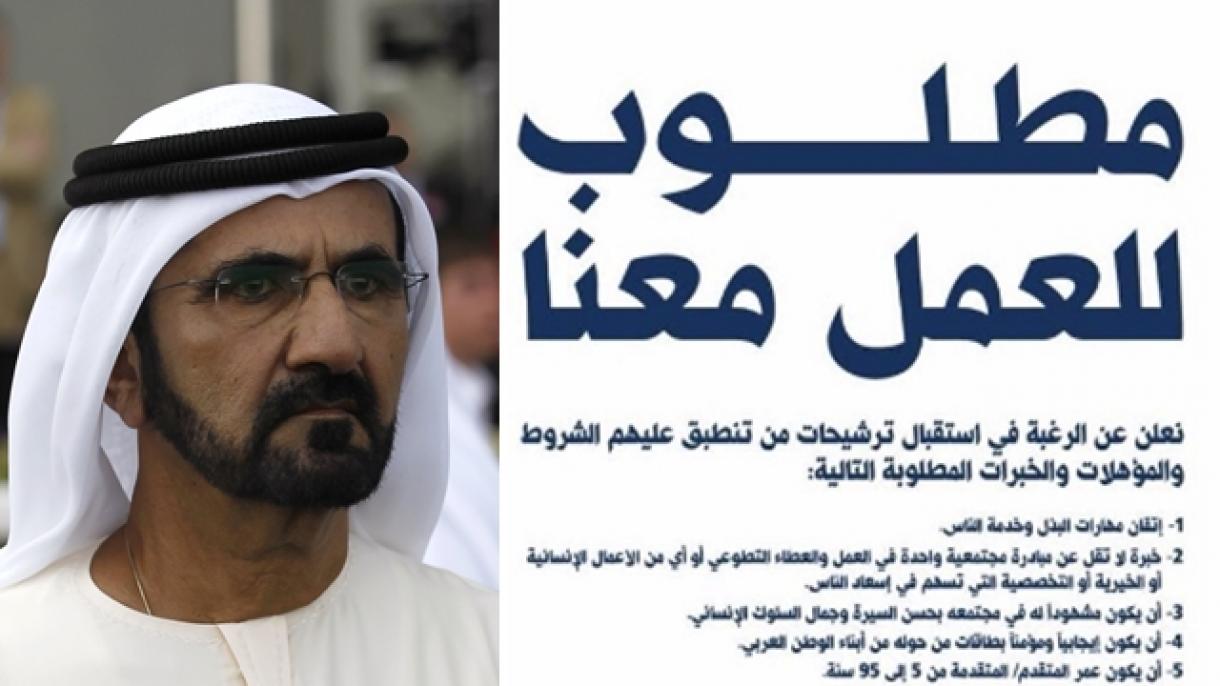 L'Emirato di Dubai continua a compiere passi verso "l'Industria della Speranza"