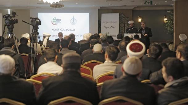 استنبول میں عالمی مسلم عالمین یونین  کانفرس کا اہتمام