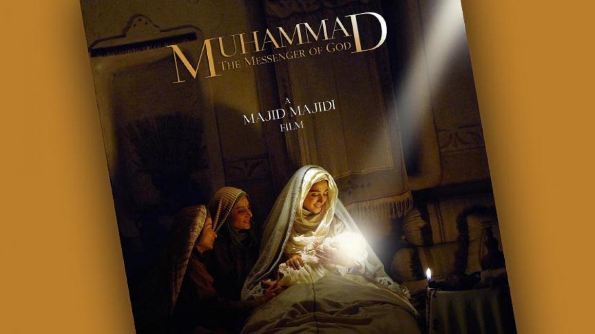 اکران فیلم سینمایی "حضرت محمد: رسول خدا" کاری از مجید مجیدی
