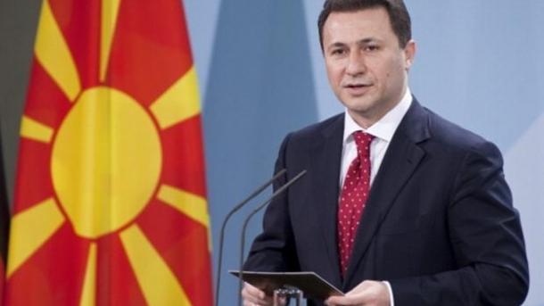 بحران سیاسی داخلی در مقدونیه