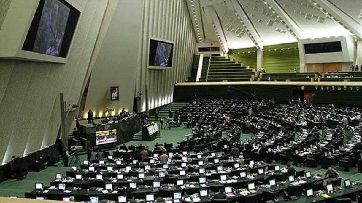 تصویب طرح ضدآمریکایی در مجلس ایران