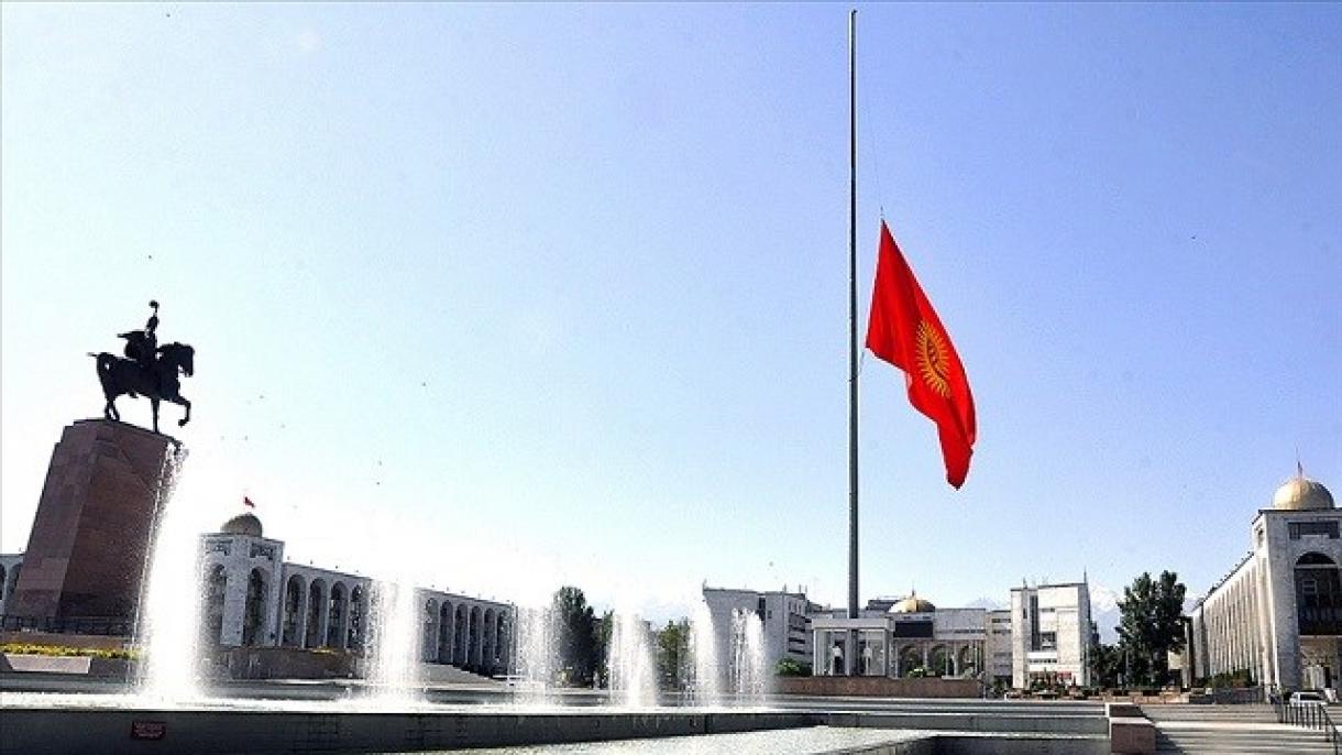 Бүгүн Кыргыз Республикасында улуттук аза күтүү күнү