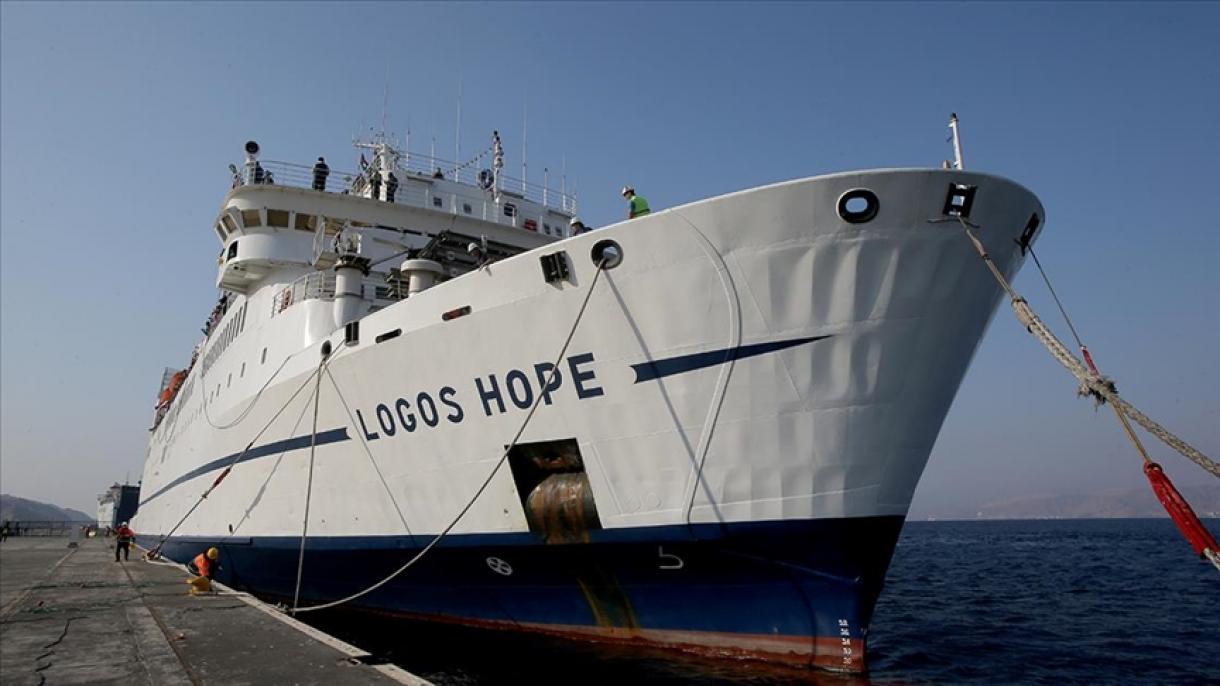 La biblioteca flotante más grande del mundo ha anclado en el sur de Jordania