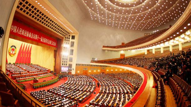 ჩინეთის ეროვნული სახალხო კონგრესი