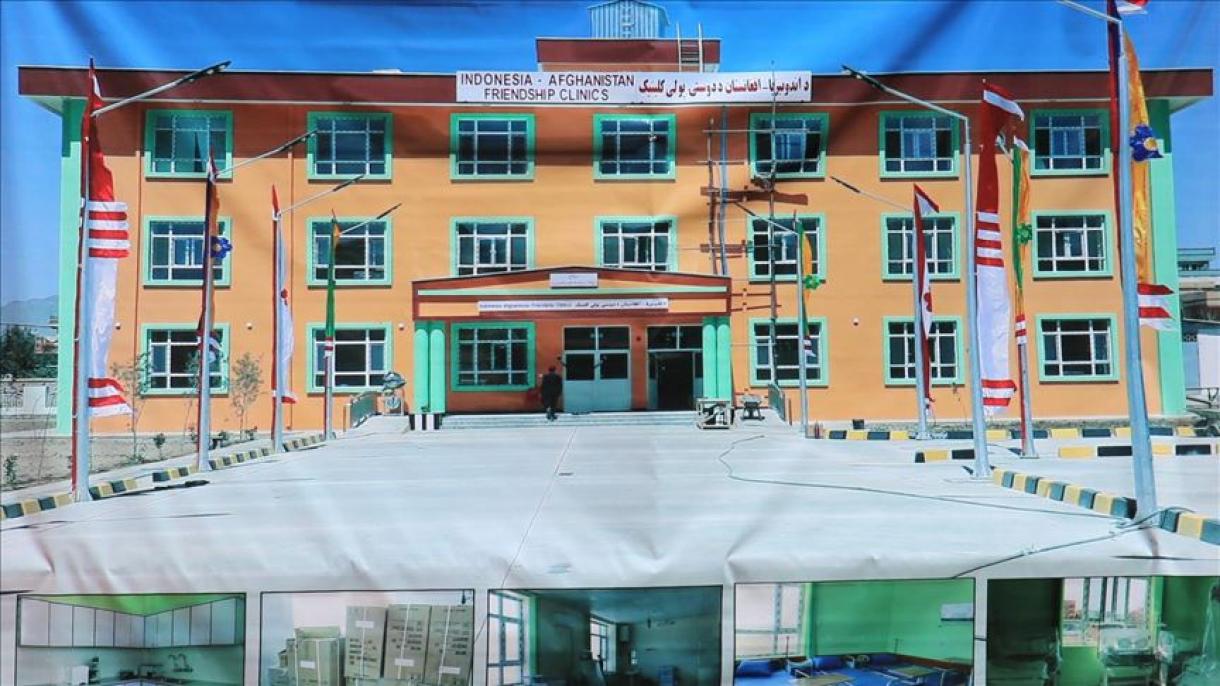 احداث یک مرکز صحی مجهز توسط اندونزیا در افغانستان