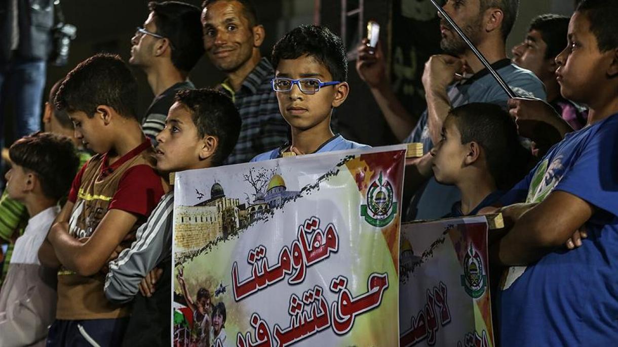 په غزه کې د ټرامپ پر خلاف مظاهره وشوه
