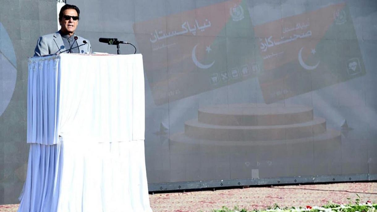 وزیراعظم عمران خان نےمستحق افراد کےلئےملک کی تاریخ کےسب بڑے سماجی تحفظ کے پرو گرام کا آغاز کردیا